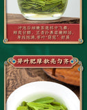 Longjing Tea Pre-rain Spring Tea Bean Scented Tender Buds Strong Fragrance 125g