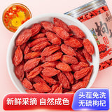 Premium Ningxia Goji Berries – Jumbo Size, Canned for Tea & Soup