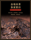 357g Yunnan Brown Mountain Ancient Aged Golden Bud Tribute Cake Ripe Puerh Tea