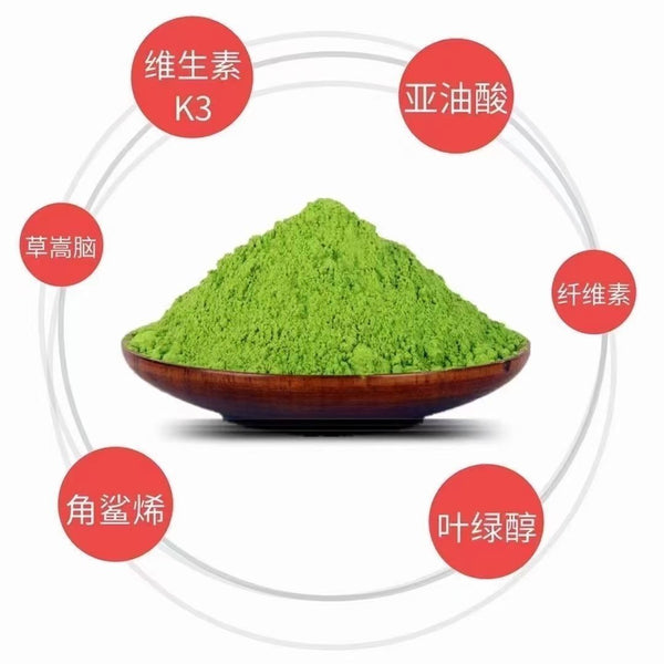 Pure Pandan Leaf Powder - Natural Green Colorant for Kueh, Jellies & Baking