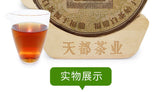 350G Fuding white tea cake gongmei alpine sun date fragrance cooked drunk tea