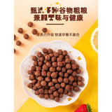 Instant Cocoa Oat Rings Low-Fat Sugar-Free Crunchy Breakfast Cereal