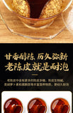 Sun-Dried Chenpi for Brewing Herbal Tea 10-Year Aged Dried Tangerine Peel Tea