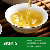 2025 Anxi Tie Guan Yin Oolong Tea 100g New High Mountain Orchid Aroma