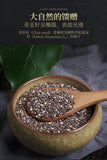 Genuine Chia Seeds Ready-to-eat and Can Be Paired with Oatmeal