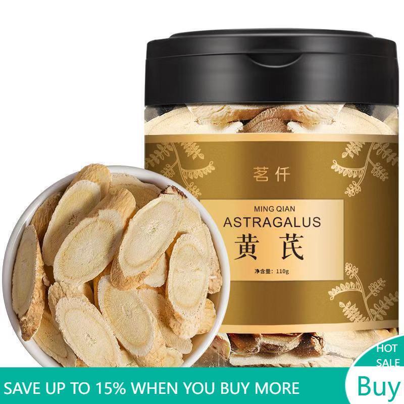 110g Astragalus Quality Hand-selected Chinese Herbal Medicine Astragalus Slices Main image
