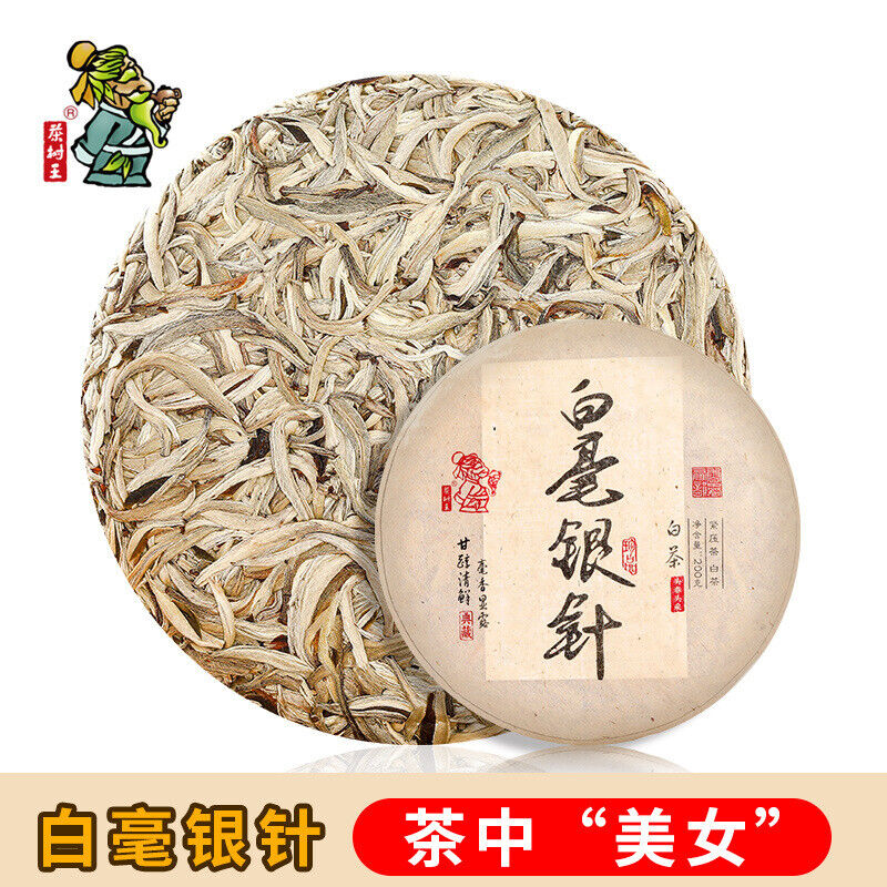 White Hair Silver Needle 200g White Tea Cake