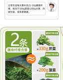 Barley Green Juice Low Fat Dietary Fibre Vegetable Meal Replacement Powder