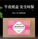 Hawthorn Roselle Mulberry Rose Herbal Tea Natural Blend Antioxidant Floral