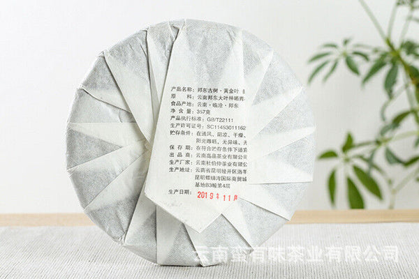 357g Yunnan Pu'er Tea Seven Seed Cake Bangdong Ancient Tree Golden Leaf Raw Tea