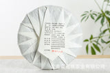 357g Yunnan Pu'er Tea Seven Seed Cake Bangdong Ancient Tree Golden Leaf Raw Tea