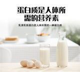 Whey Protein Lactoferrin Protein Powder 150g Children Adults Supplementation