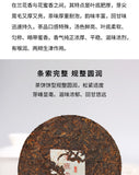 Lao Banzhang Pu'er Tea Cake Yunnan Qizi Cake Tea Old Ancient Tree Ripe Tea