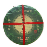 Baba Bazhang Qing Cakes Baba Bazhang Da Shu Qing Cake Pu'er Raw Tea 357g/12.59oz
