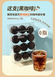 Yunnan Instant Black Coffee – Cold Brew Freeze-Dried for Quick & Bold Flavor