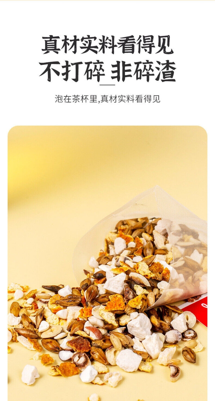 Four Herb Soup Tea Barley Coix Tangerine Poria Yam Lotus Seed Blend
