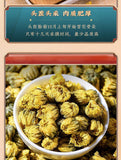 Fetal Chrysanthemum Flower Tea Chrysanthemum King Chrysanthemum Tea HerbTea 250g