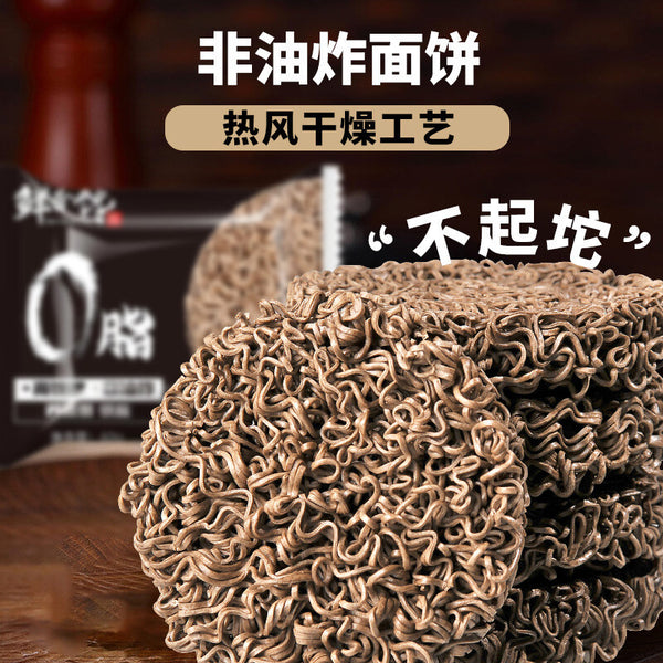 Replacement Whole Grain Zero Fat Buckwheat Noodles Instant Stir-Fry Meal