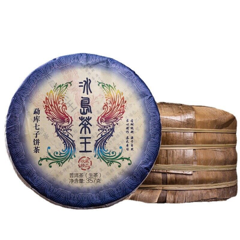 Icelandic Tea King Pu'er Raw Tea Pu'er Spring Tea Qizi Cake Tea 357g Secondary image