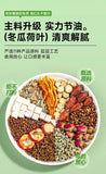 Reduction Herbal Tea Olive Fruit & Winter Melon Tea with Lotus Leaf Belly Fat
