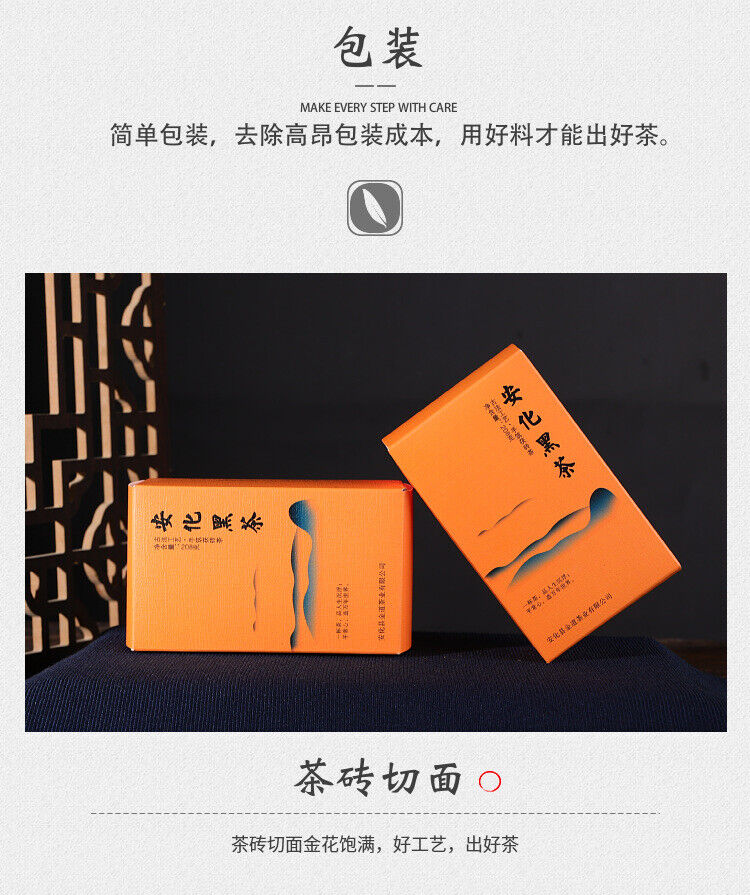 208g Hunan Anhua black tea authentic golden flower hand-built por brick tea