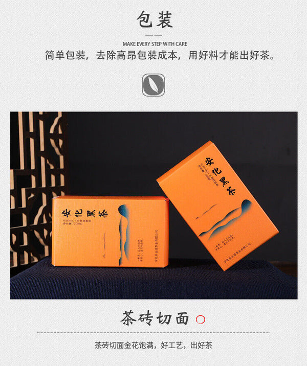 208g Hunan Anhua black tea authentic golden flower hand-built por brick tea