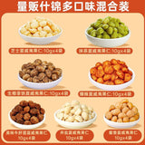 Premium Shelled Macadamia Nuts - Crunchy Nutritious Snack Gift Box