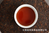 357g Yunnan Pu'er Tea Banzhang Old Tree Cake Tea Pu'er Ripe Tea