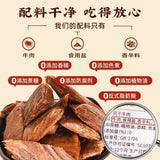 Jiangxi  Dried Shredded Beef 65g High Protein Individually Wrapped Snack