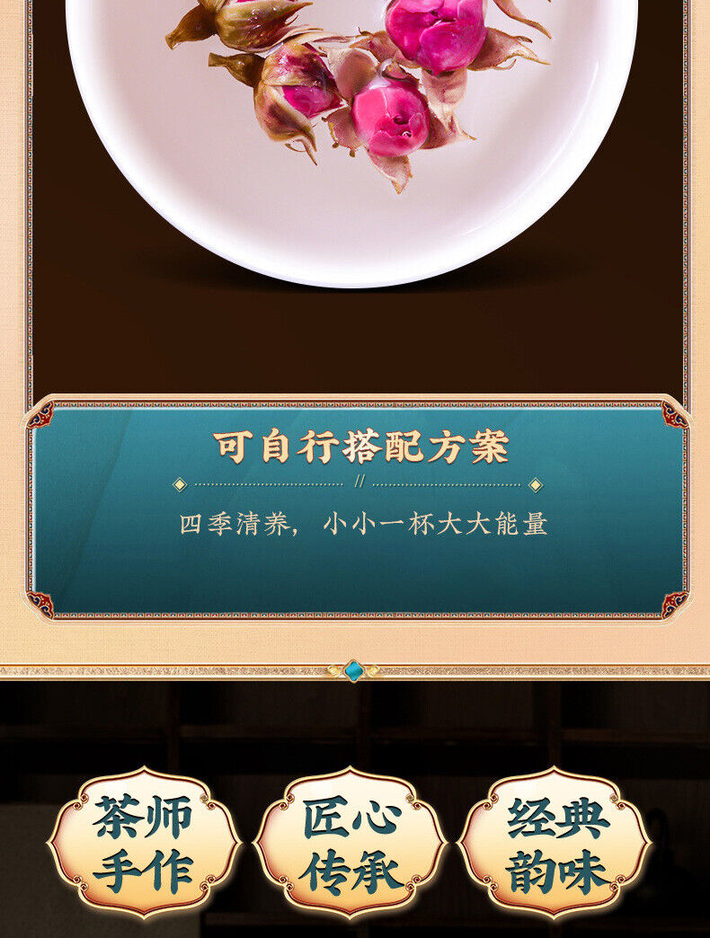 Yunnan Gold Edge Rose Tea Nine Gems Tea Rose Tea Loose Leaf 250g
