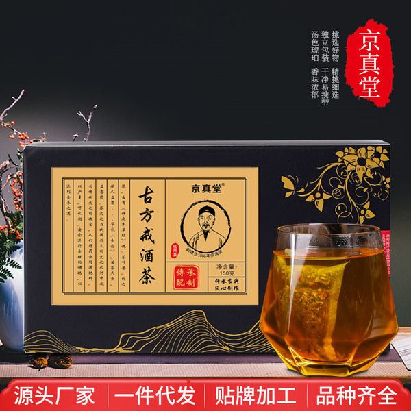 Herbal Liver Tea for Detox and Protection with Traditional Herbal Blend Tea Bags