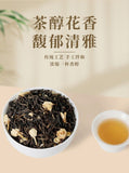 Jasmine Green Tea Loose Leaf 250g Fresh Aroma 2025 New Arrival