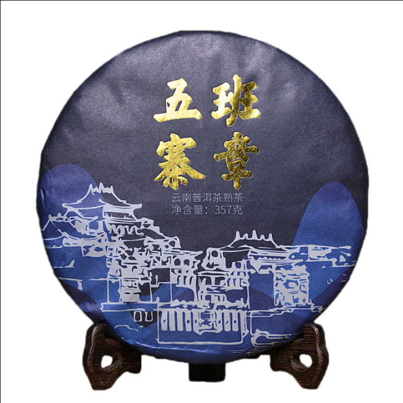 Banzhang Wuzhai Puerh Tea Ripe Tea Cake Old Banzhang Palace Grade 357g/12.59oz