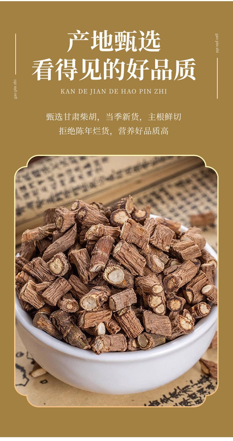 Gansu Bupleurum Root: Authentic, Sulfur-Free, Premium Chai Hu