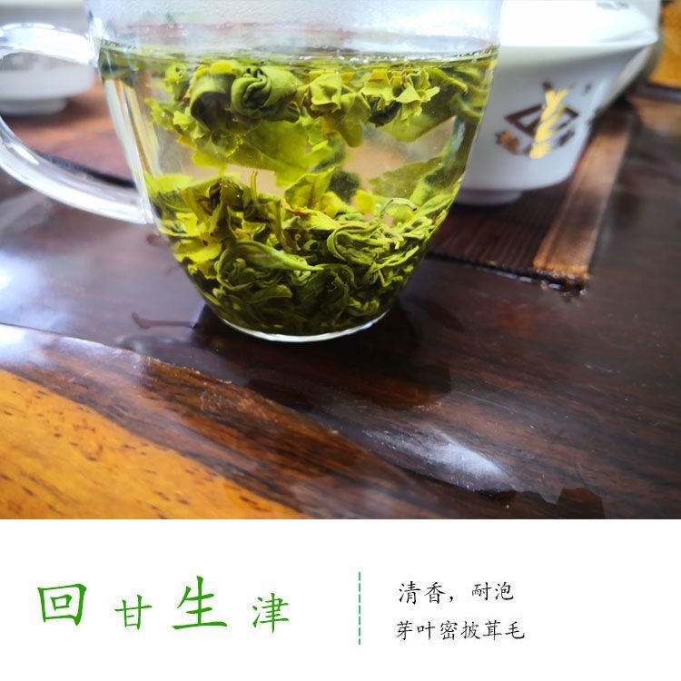 Bi Luo Chun Green Tea New Pre-Rain Spring Tea Chestnut Aroma 150g Bag
