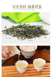 2025 Jinjiang Green Tea Organic Three-Star 50g Bag Pre-Qingming Rain-Soaked Tea