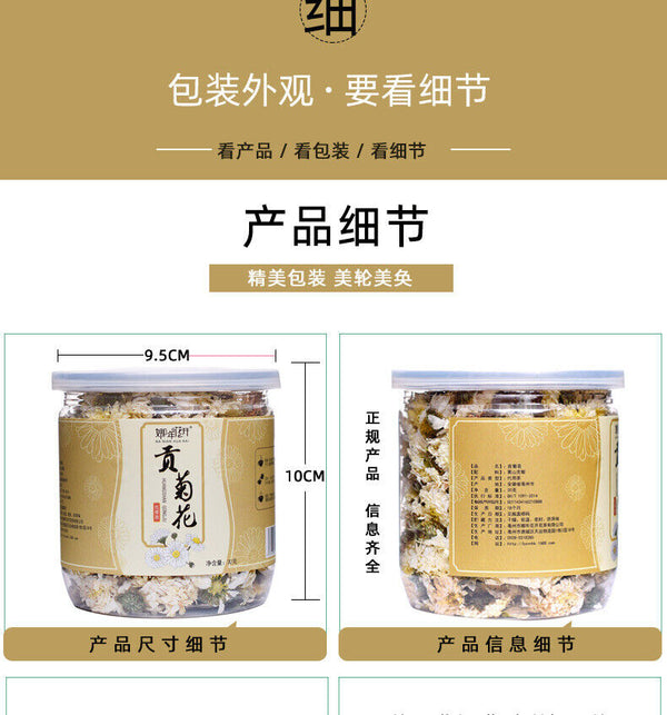 30g Cans Chrysanthemum Tea White Chrysanthemum Flowers Tribute Chrysanthemum