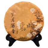 2021 Yunnan Ripe Pu-erh Tea Cake 357g Aged Aroma Seven-Tile Premium
