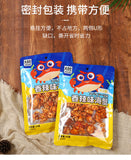 10 Packs Spicy Sea Crab Spicy Instant Small Crab Pipa Shrimp Seafood Snacks