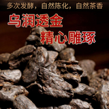 Glutinous Rice Fragrance Crushed Silver Tea Fossil Yunnan Pu'er Ripe Tea 50g/Can
