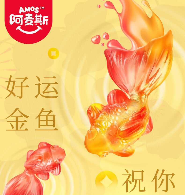 4D Goldfish Gummies with Fruit Juice Center Delicious Candy for Kids