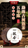 Pu'er Tea Cooked Tea Mellow 357G Yunnan Menghai Ancient Tea Aged Ripe Pu'er Tea