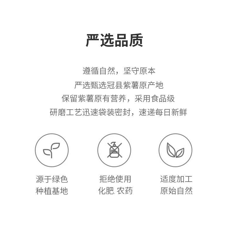 Baking Freshly Ground Raw Materials Color Matching Purple Potato Powder
