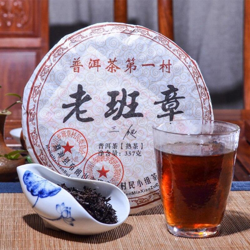 2008 Yr Mellow Aroma Ripe Puer Tea,Chinese Yunnan Puerh  Tea357g Secondary image