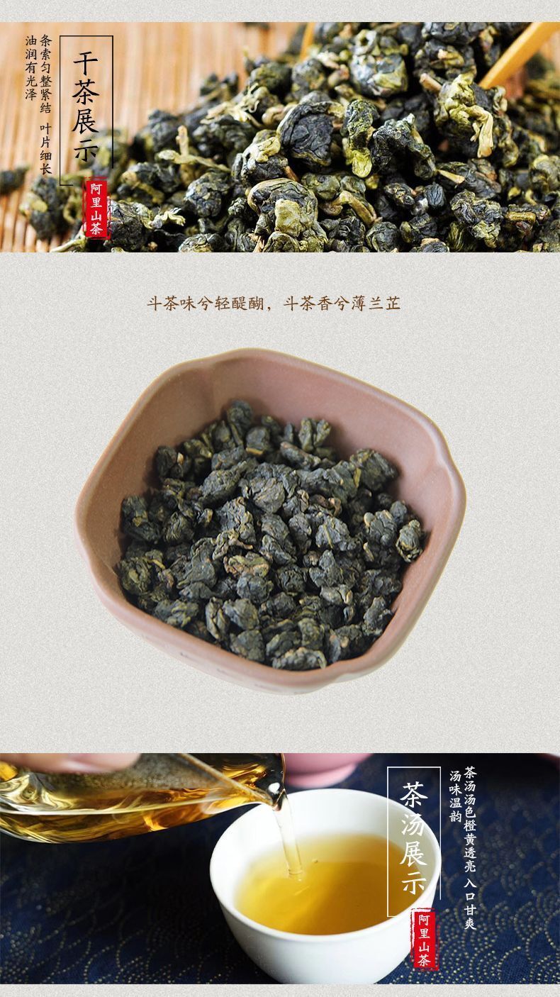 Taiwan Alishan High Mountain Oolong Tea 2024 Fresh Premium Authentic Rich Aroma