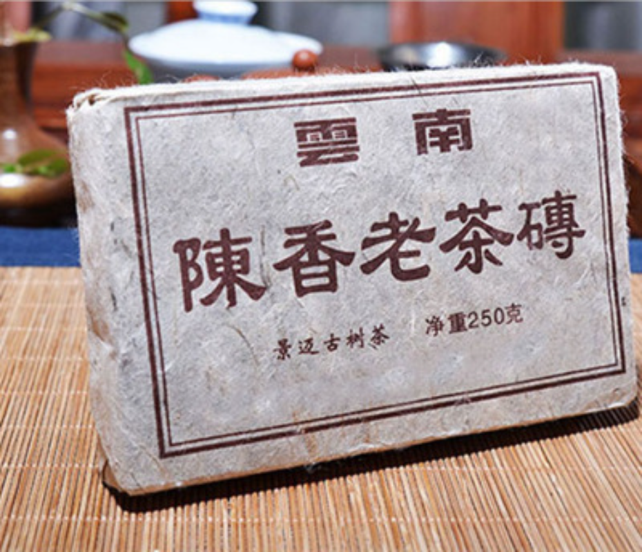 Yunnan Pu'er Ripe Tea Brick Old Pu'er Old Tea Brick 250g Ripe Tea Brick