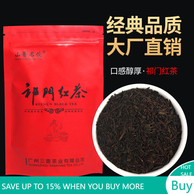 100g Chinese Keemun Black Tea Anhui Premium Qimen Qi Men Gongfu Hong Cha Main image
