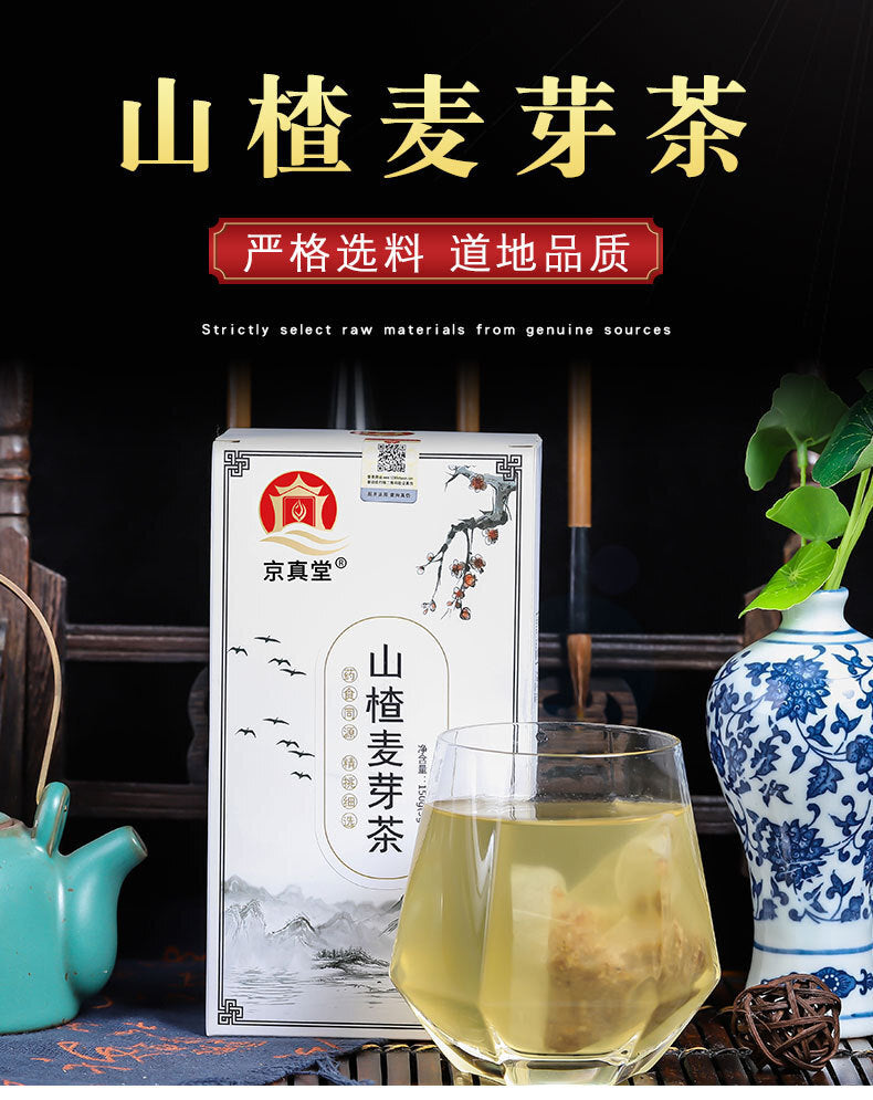 Herbal Tea with Hawthorn Barley Malt for Digestive Health Tea Bags