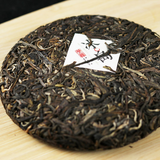 200g Yunnan Pu'er tea raw tea Lincang Iceland ancient tree cake tea