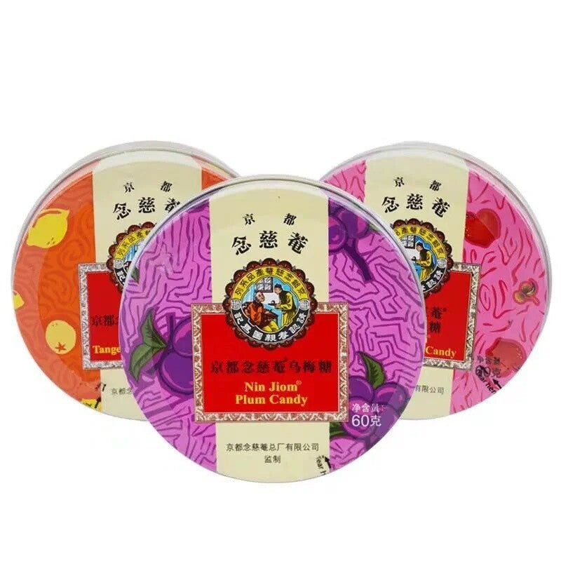 Kyoto Nianchi An Loquat Throat Moisturizing Sugar Mint Tablets Pipa Sugar 60g